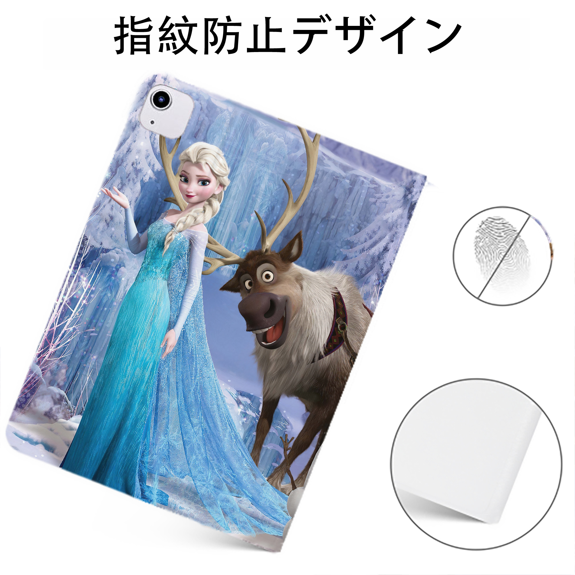 （画像用） アナと雪の女王 アンナ エルサ Frozen Anna Elsa IPadケース ペンホルダー付き ブックスタイルデザイン